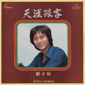 江疏影的小视频
