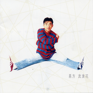 江疏影的小视频
