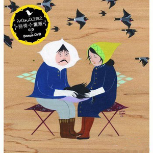 江疏影的小视频
