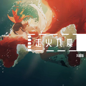 江疏影的小视频
