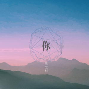 江疏影的小视频
