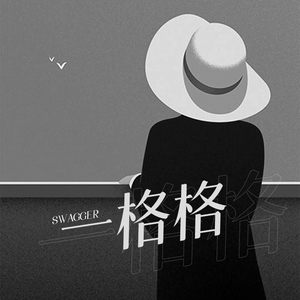 江疏影的小视频
