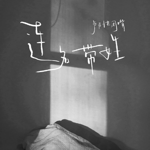 江疏影的小视频
