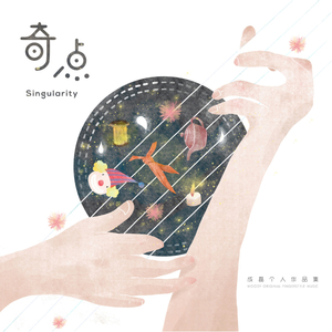 江疏影的小视频
